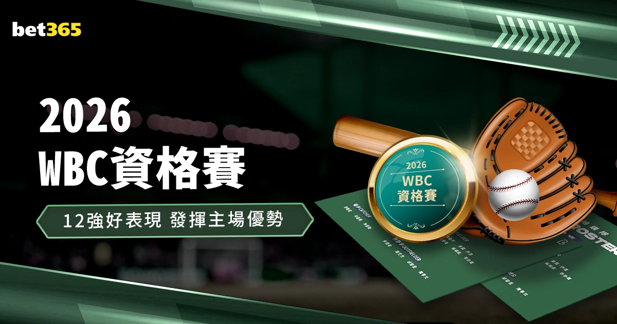 京多安与格,羅斯,逆境中的灵,90vs足球比分网,体育官网,平台入口,足球比分,即时比分,比分直播