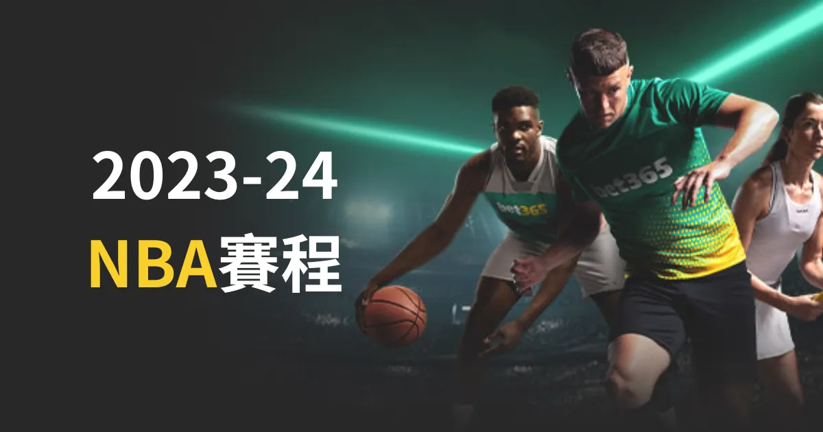 京多安与格,羅斯,逆境中的灵,90vs足球比分网,体育官网,平台入口,足球比分,即时比分,比分直播