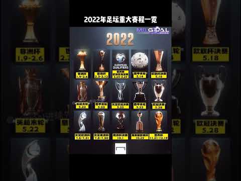 青岛半岛,队下月赴西,班牙征战,90vs足球比分网,体育官网,平台入口,足球比分,即时比分,比分直播