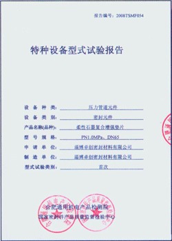 曼联官方,巴西后卫特,莱斯租借转,90vs足球比分网,体育官网,平台入口,足球比分,即时比分,比分直播