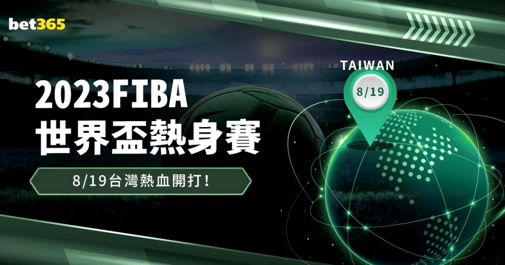 青岛半岛,队下月赴西,班牙征战,90vs足球比分网,体育官网,平台入口,足球比分,即时比分,比分直播
