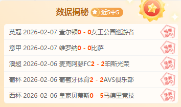 亚残运会观,赛礼仪详解,央视新闻客,90vs足球比分网,体育官网,平台入口,足球比分,即时比分,比分直播