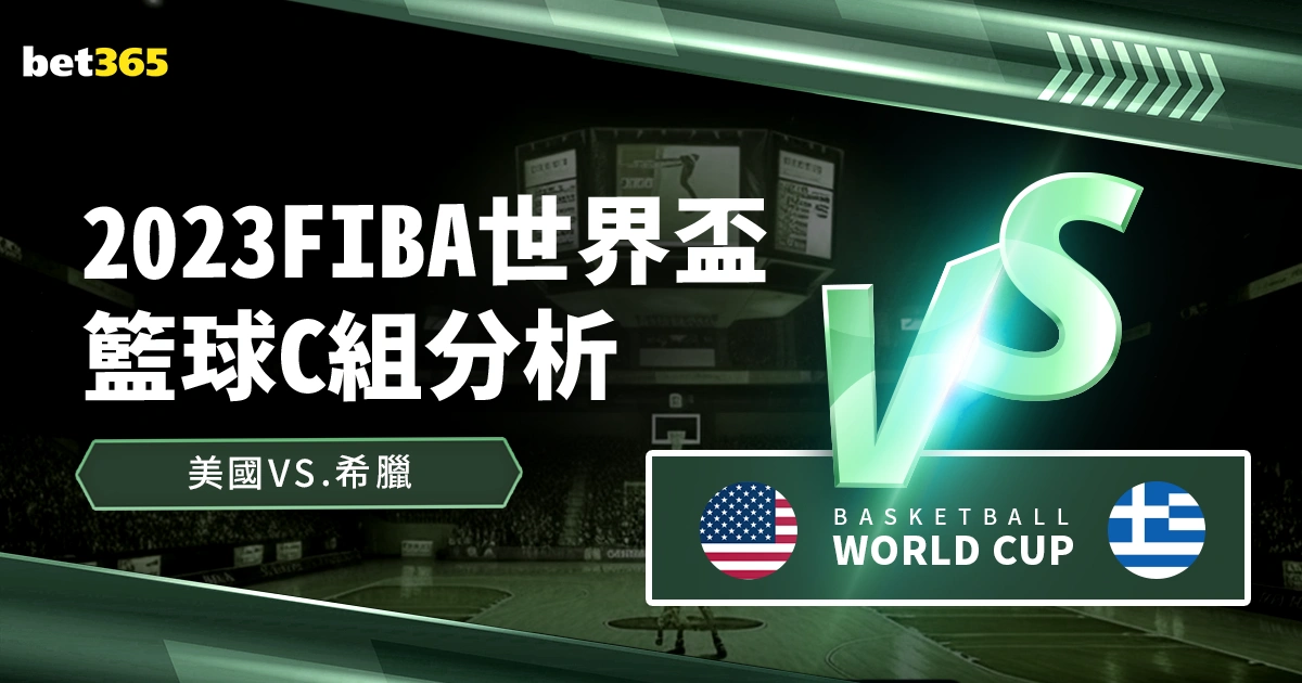 90vs足球比分,90vs足球比分网,体育官网,90vs足球比分网,体育官网,平台入口,足球比分,即时比分,比分直播