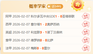 陈垣宇,石洵瑶在,马斯喀特赛,90vs足球比分网,体育官网,平台入口,足球比分,即时比分,比分直播