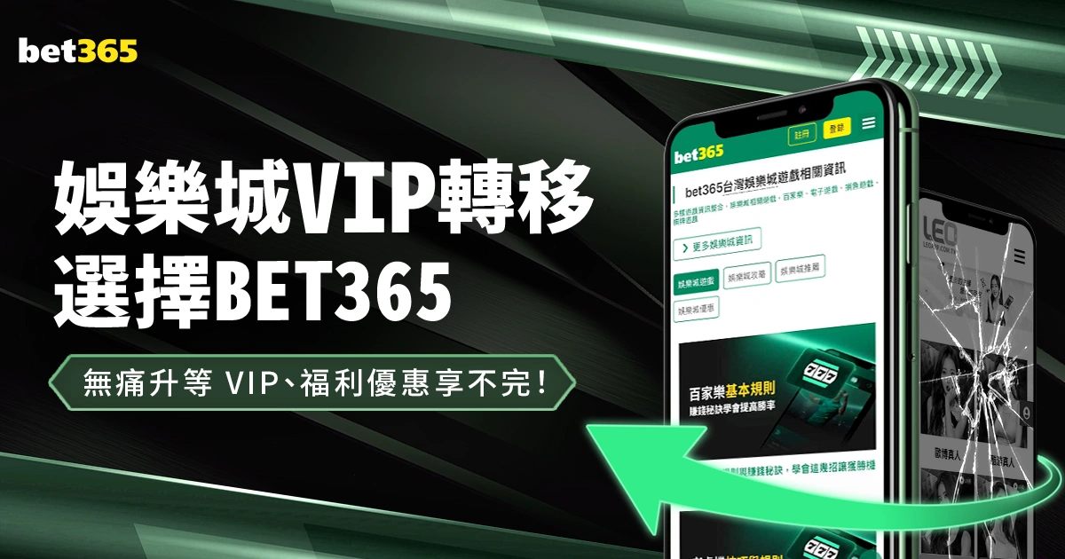 深圳亚乒赛,与宣传口号,正式发布,90vs足球比分网,体育官网,平台入口,足球比分,即时比分,比分直播