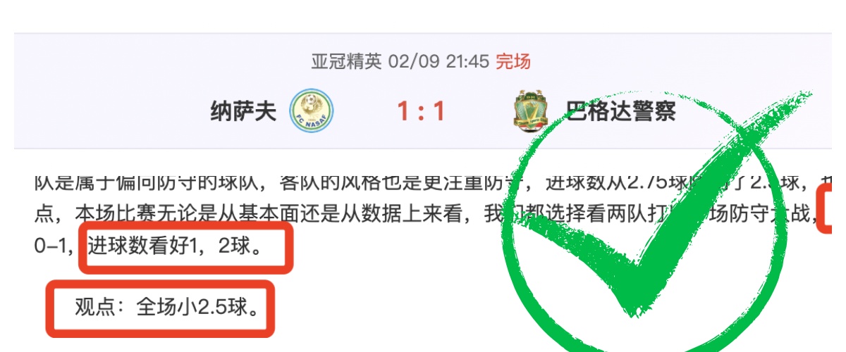 全员齐心,共抗淘汰压,携手攻坚破,90vs足球比分网,体育官网,平台入口,足球比分,即时比分,比分直播
