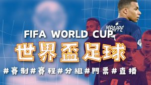 国足今晚败,将破对澳最,长连败纪录,90vs足球比分网,体育官网,平台入口,足球比分,即时比分,比分直播