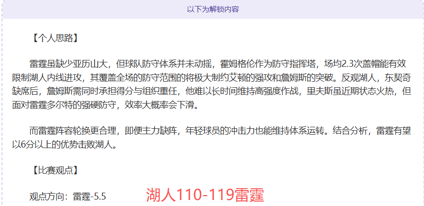 徐瑛彬与向,鹏联袂赢得,多哈站男双,90vs足球比分网,体育官网,平台入口,足球比分,即时比分,比分直播