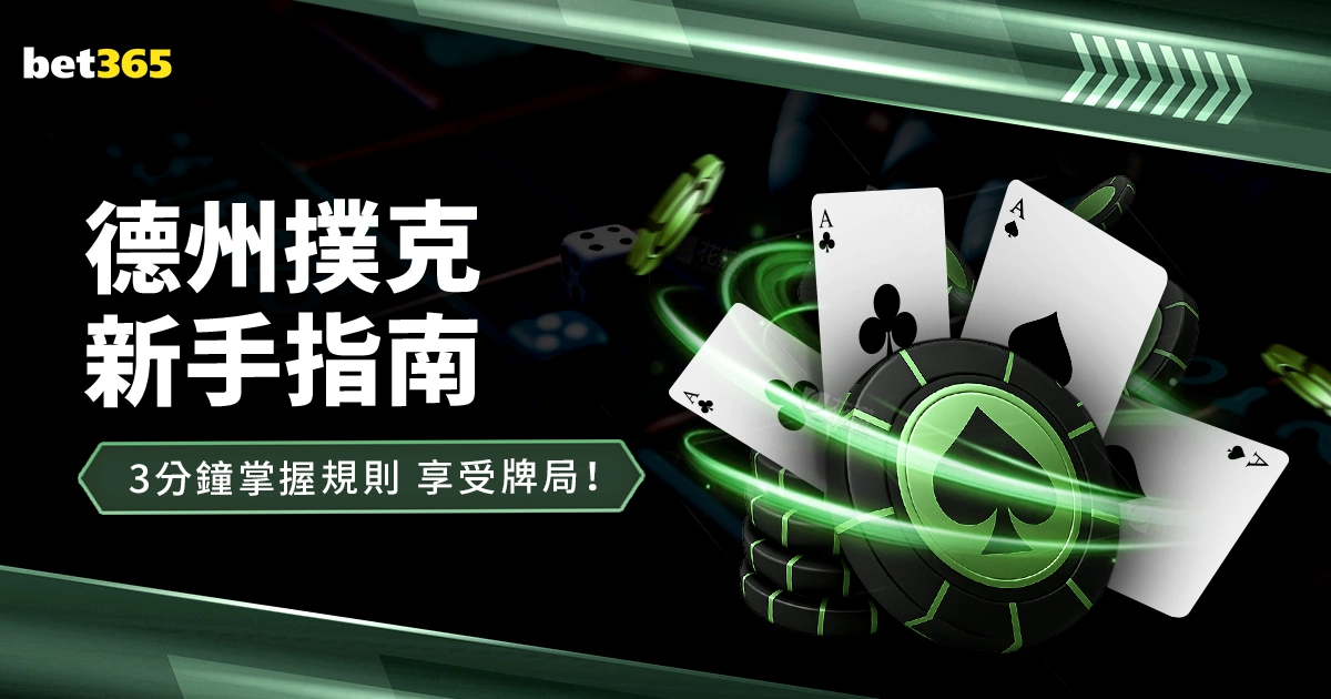 中超精彩,茹萨精准助,奥斯卡精准,90vs足球比分网,体育官网,平台入口,足球比分,即时比分,比分直播