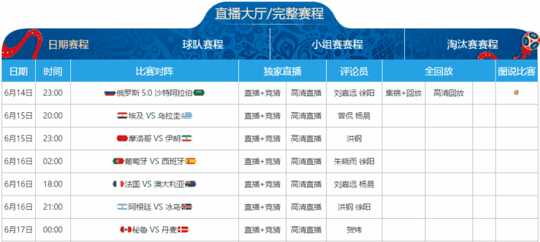 年世界杯扩,军至,国足迎挑战,90vs足球比分网,体育官网,平台入口,足球比分,即时比分,比分直播