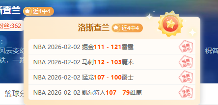 激情对决,多德勒支再,战赫尔蒙德,90vs足球比分网,体育官网,平台入口,足球比分,即时比分,比分直播