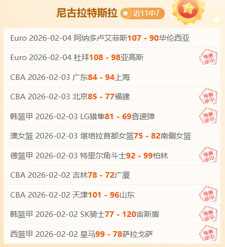 独家揭秘,周五,法乙赛事前,90vs足球比分网,体育官网,平台入口,足球比分,即时比分,比分直播