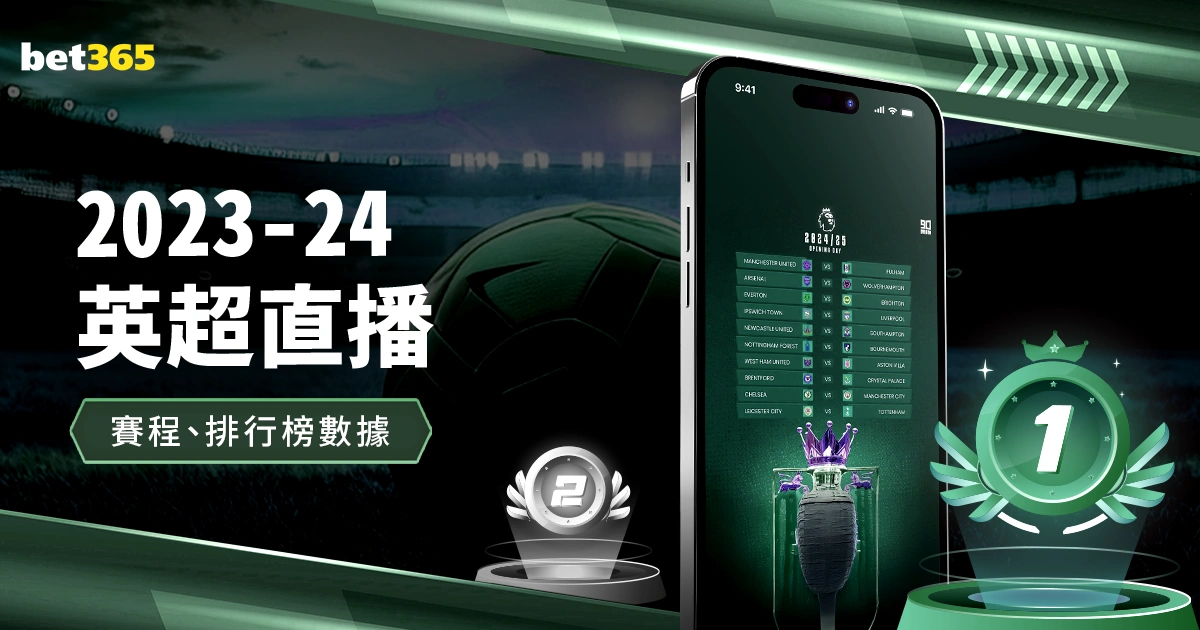尤文图斯主,教练莫塔被,免职,90vs足球比分网,体育官网,平台入口,足球比分,即时比分,比分直播