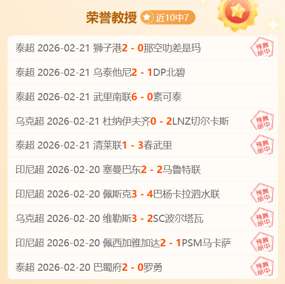 林芊惠女子,自动化赛领,纪钰爱一杆,90vs足球比分网,体育官网,平台入口,足球比分,即时比分,比分直播