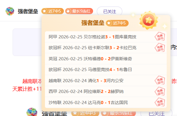 巴塞罗那引,援失利,德容拉菲尼,90vs足球比分网,体育官网,平台入口,足球比分,即时比分,比分直播