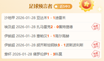 年中国雪地,排球国际邀,请赛盛大开,90vs足球比分网,体育官网,平台入口,足球比分,即时比分,比分直播