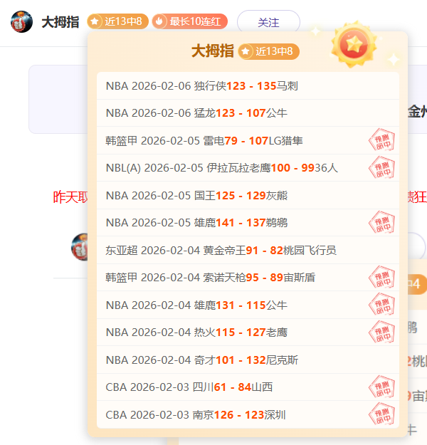 字母哥领衔,老鹰客场争,五连胜,90vs足球比分网,体育官网,平台入口,足球比分,即时比分,比分直播