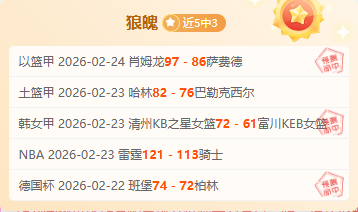 欧冠附加赛,首败,亚特兰大对,90vs足球比分网,体育官网,平台入口,足球比分,即时比分,比分直播