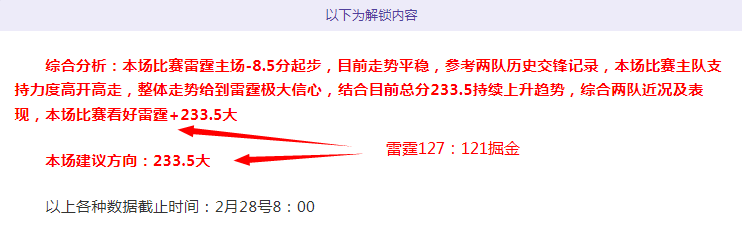 馬龍望與快,船比肩,季後賽戰績,90vs足球比分网,体育官网,平台入口,足球比分,即时比分,比分直播