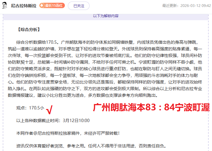 麦卡利斯特,父谈曼联,儿子无缘加,90vs足球比分网,体育官网,平台入口,足球比分,即时比分,比分直播