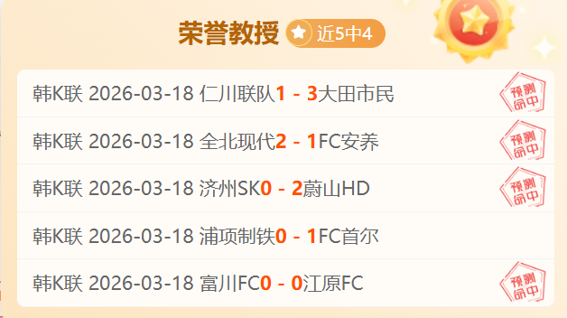 切尔西理念,冲突,米克尔言论,90vs足球比分网,体育官网,平台入口,足球比分,即时比分,比分直播