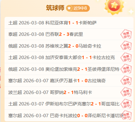 国青队,月将出征,熊猫杯,90vs足球比分网,体育官网,平台入口,足球比分,即时比分,比分直播