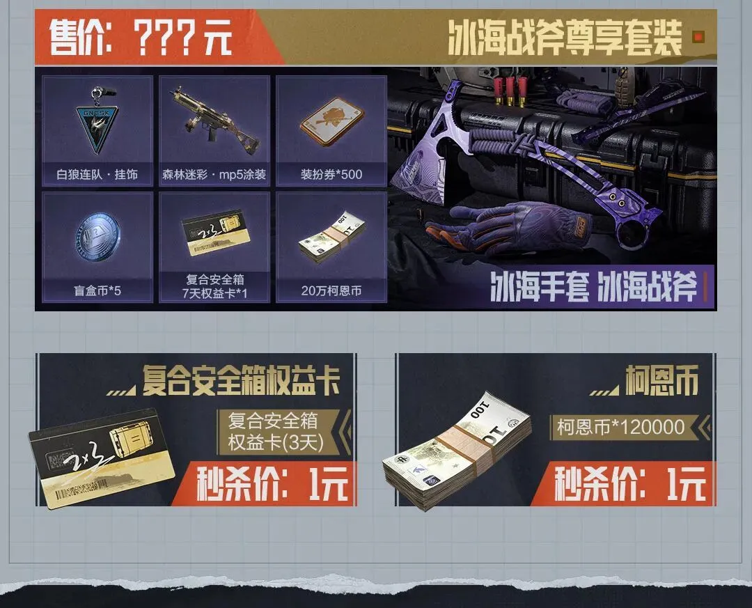 瓦拉内转会,曼联,寻求新篇章,90vs足球比分网,体育官网,平台入口,足球比分,即时比分,比分直播