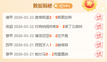 曼城欲签马,雷斯卡,切尔西内部,90vs足球比分网,体育官网,平台入口,足球比分,即时比分,比分直播