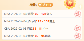 武磊荣膺金,国足雄风再,西班牙人征,90vs足球比分网,体育官网,平台入口,足球比分,即时比分,比分直播