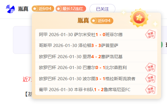 大乐透期号,专家推荐,火箭双核质,90vs足球比分网,体育官网,平台入口,足球比分,即时比分,比分直播