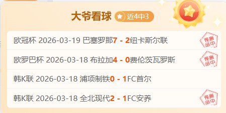 斯诺克冠军,争霸赛首回,合交锋,90vs足球比分网,体育官网,平台入口,足球比分,即时比分,比分直播