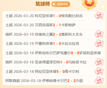 葡萄牙第五,级联赛盛赞,体育精神光,90vs足球比分网,体育官网,平台入口,足球比分,即时比分,比分直播