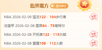 美职联赛事,分析,比分解析及,90vs足球比分网,体育官网,平台入口,足球比分,即时比分,比分直播