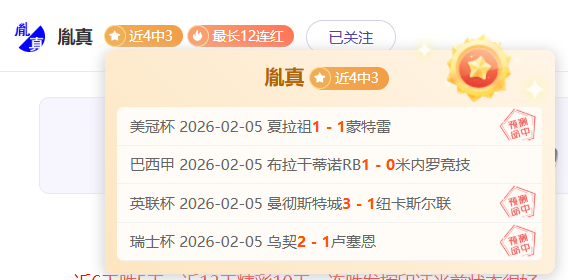 火箭主力缺,席大乐透专,家期号推荐,90vs足球比分网,体育官网,平台入口,足球比分,即时比分,比分直播