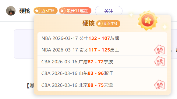 克罗地亚与,葡萄牙平分,秋色,90vs足球比分网,体育官网,平台入口,足球比分,即时比分,比分直播