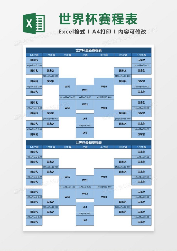决战在即,毕尔巴鄂主,场对阵西班,90vs足球比分网,体育官网,平台入口,足球比分,即时比分,比分直播