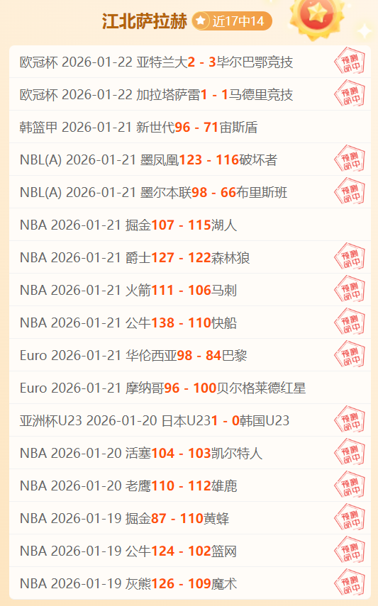 神户胜利船,对阵上海海,亚精英杯预,90vs足球比分网,体育官网,平台入口,足球比分,即时比分,比分直播