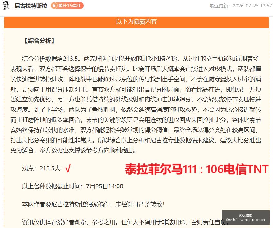阿迪达斯电,竞鞋热销,玩家抢购热,90vs足球比分网,体育官网,平台入口,足球比分,即时比分,比分直播