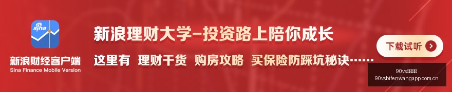 黎明行者之,血正式开启,巫师,90vs足球比分网,体育官网,平台入口,足球比分,即时比分,比分直播