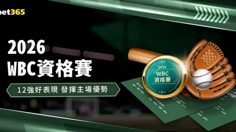 京多安与格羅斯：逆境中的灵魂领袖