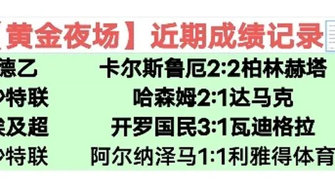 “李方慧摘得亚冬会金牌，山东运动员展中国风采”