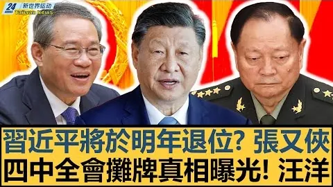 陈垣宇、石洵瑶在WTT马斯喀特赛夺冠荣膺金牌