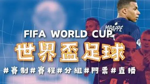 国足今晚败将破对澳最长连败纪录