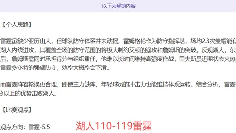 徐瑛彬与向鹏联袂赢得WTT多哈站男双冠军