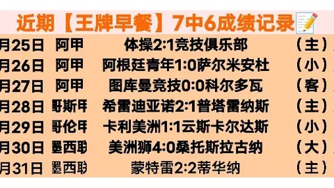 “阿森纳球迷西汉姆赛前集会，力挺人道主义超越足球运动”