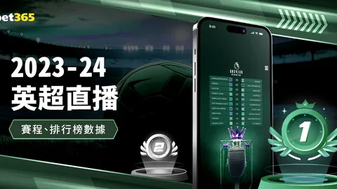 尤文图斯主教练莫塔被免职，图多尔执掌教鞭