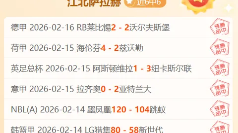 沙特专栏：专家推荐大乐透期号质合分析及前区十码