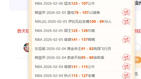 字母哥领衔 老鹰客场争五连胜
