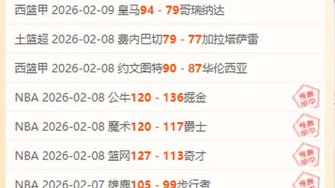 梅西巴黎处子战破门，巴黎圣日耳曼2-0完胜曼城欧冠小组赛次轮逆袭曼城