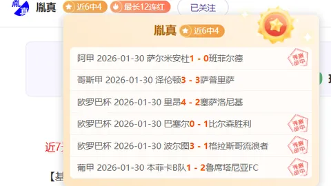 大乐透期号专家推荐：火箭双核质合分析前区十码战绩